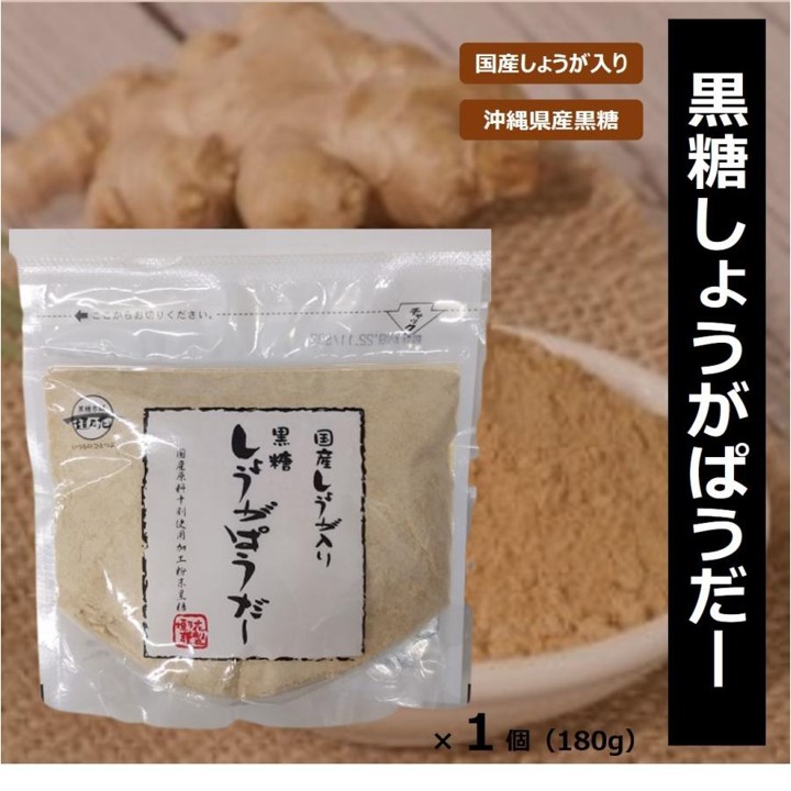 黒糖 しょうが ぱうだー 180g の画像