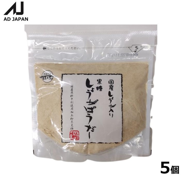 黒糖 しょうが ぱうだー 180g 5個セットの画像