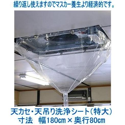 エアコン洗浄セット 楽天市場】ザックジャパン エアコンクリーナー 79615 カー