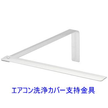 エアコン洗浄セット 楽天市場】ザックジャパン エアコンクリーナー 79615 カー