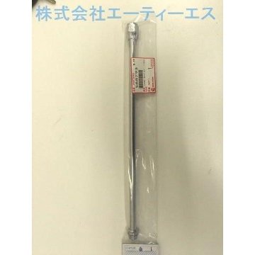 ノズルパイプ30cm　　丸山製作所　天カセエアコン洗浄が楽になります。家庭用エアコン洗浄にも作業効率が上がります。の画像