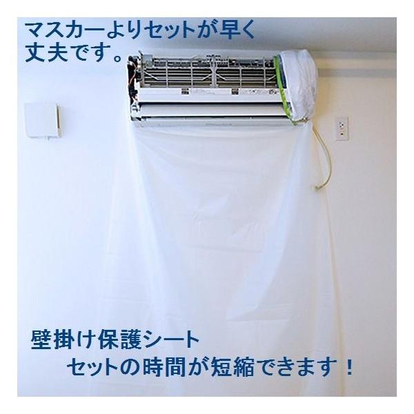 エアコンクリーニング効率アップ品｜ATSプロツールセンター