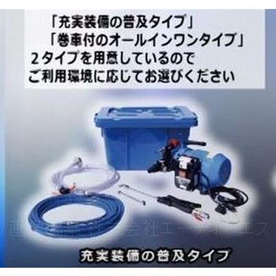 エアコン洗浄機＋壁掛けエアコン洗浄カバー＋支持金具セット エアコンクリーニング洗浄機に最適 丸山製作所 洗太郎プロ 送料無料の画像