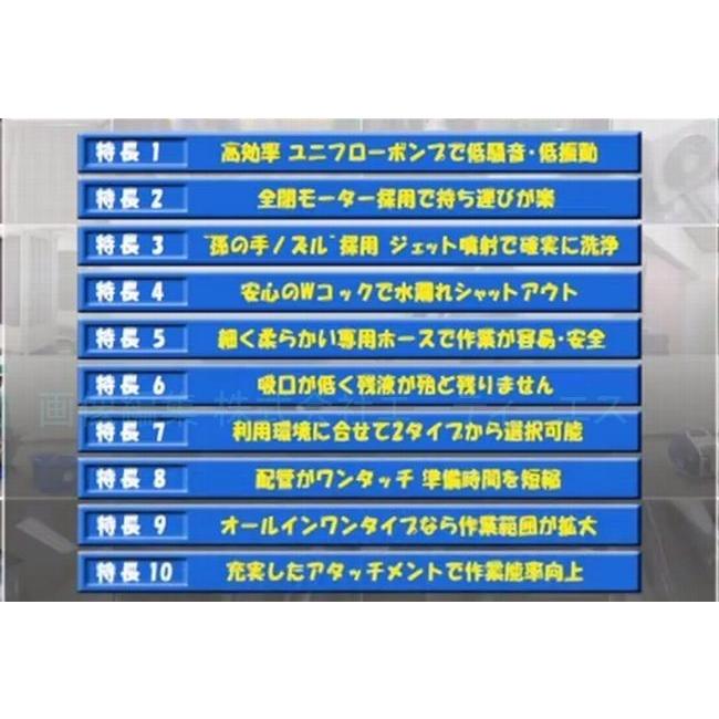 エアコン洗浄機＋壁掛けエアコン洗浄カバー＋支持金具セット エアコンクリーニング洗浄機に最適 丸山製作所 洗太郎プロ 送料無料の画像