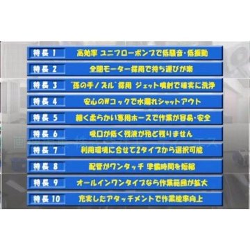 エアコン洗浄機＋壁掛けエアコン洗浄カバー＋支持金具セット エアコンクリーニング洗浄機に最適 丸山製作所 洗太郎プロ 送料無料の画像