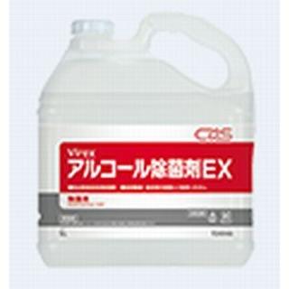 アルコール除菌剤EX　バーレックス 食品工場や病院、生鮮食品工場などに使えるアルコール除菌剤です。の画像