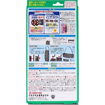 虫コナーズ 玄関用 無臭 150日用の画像