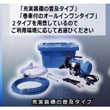 エアコン洗浄機 エアコン洗浄ポンプ エアコンクリーニング洗浄機 丸山製作所 洗太郎プロ　プロがおすすめするエアコン洗浄機です。 送料無料の画像