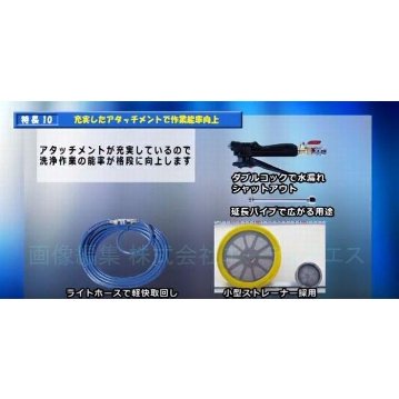 エアコン洗浄機 エアコン洗浄ポンプ エアコンクリーニング洗浄機 丸山製作所 洗太郎プロ　プロがおすすめするエアコン洗浄機です。 送料無料の画像