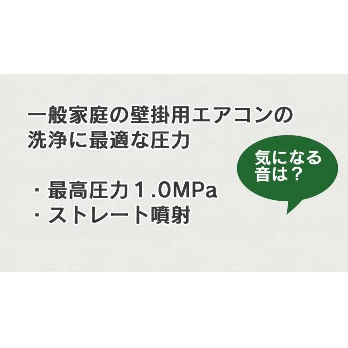 エアコン洗浄機　エアコン洗浄ポンプ　エアコンクリーニング洗浄　バッテリー洗浄機　BTC-1015の画像