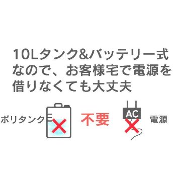 エアコン洗浄機　エアコン洗浄ポンプ　エアコンクリーニング洗浄　バッテリー洗浄機　BTC-1015の画像