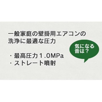 エアコン洗浄機　エアコン洗浄ポンプ　エアコンクリーニング洗浄　バッテリー洗浄機　BTC-1015の画像
