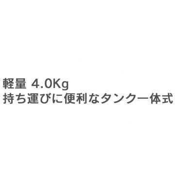 エアコン洗浄機　エアコン洗浄ポンプ　エアコンクリーニング洗浄　バッテリー洗浄機　BTC-1015の画像