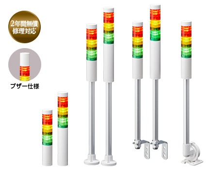 安心のメーカー保証【インボイス対応店】LR4-302PJBW-RYG パトライト LED積層信号灯 積層信号灯シグナルタワーの画像