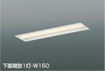 安心のメーカー保証【インボイス対応店】AD92042L コイズミ ベースライト 一般形 本体のみ LED ランプ別売 Ｔ区分の画像