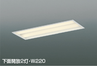 安心のメーカー保証【インボイス対応店】AD92043L コイズミ ベースライト 一般形 本体のみ LED ランプ別売 Ｔ区分の画像