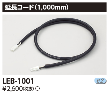 安心のメーカー保証【インボイス対応店】LEB-1001 東芝照明 ベースライト 一般形  受注生産品 の画像