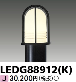 安心のメーカー保証【インボイス対応店】LEDG88912K 東芝照明 屋外灯 ポールライト ポール別売 LED ランプ別売の画像