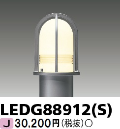 安心のメーカー保証【インボイス対応店】LEDG88912S 東芝照明 屋外灯 ポールライト ポール別売 LED ランプ別売の画像