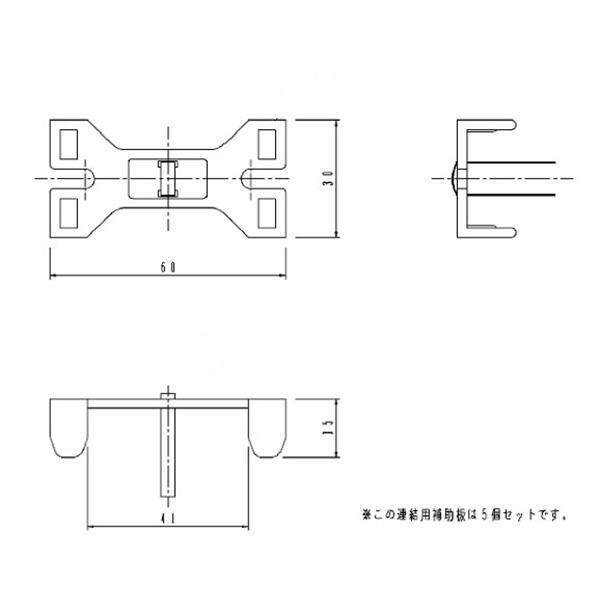 【メーカー長期欠品】安心のメーカー保証【インボイス対応店】FSK41111 パナソニック オプション 専用連結金具  Ｎ区分の画像