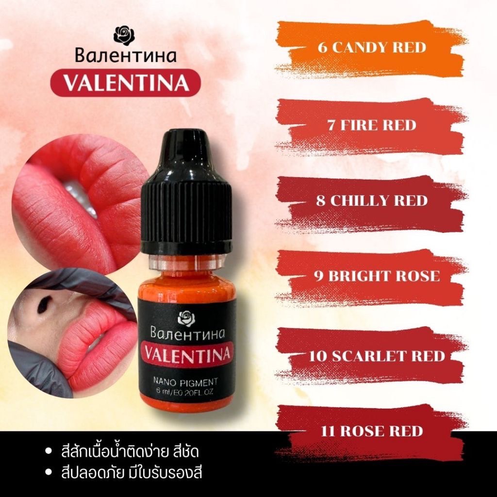 インク/VALENTINA｜ビューティーサプライ アートメイク用品輸入代行