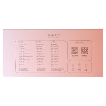 Etalon Mix (エタロンミックス) スキンカモフラージュセット 6色 × 10mlの画像