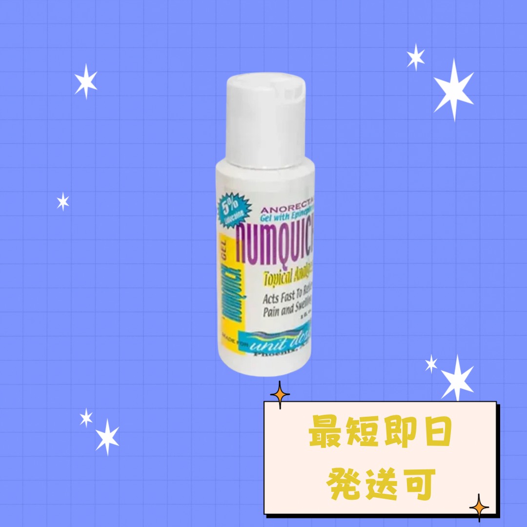 ナムクイックトピカル麻酔ジェル(アートメイク二次麻酔) アメリカ製 【最強翌日発送】1本60mlの画像