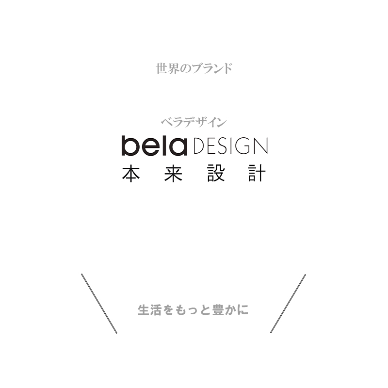 belaDESIGN ベラデザイン About Time Wood Alarm Clock オリジナル木製凹型ストライプ 大型壁時計 <C1708>の画像