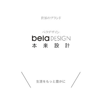 belaDESIGN ベラデザイン About Time Wood Alarm Clock オリジナル木製凹型ストライプ 大型壁時計 <C1708>の画像