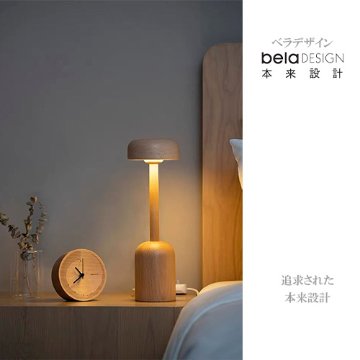 belaDESIGN ベラデザイン 2022 belaDESIGN light（充電式+タッチ式）　<L2224CD>の画像