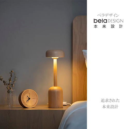 belaDESIGN ベラデザイン 2022 belaDESIGN light（タッチ式）　<L2224CM>の画像