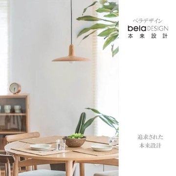 belaDESIGN ベラデザイン GEMINI 双子座 Bタイプ<PL1707>の画像