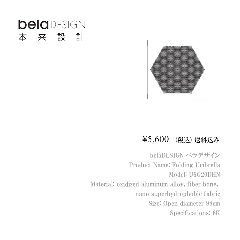 belaDESIGN ベラデザイン　傘・折りたたみ傘　Folding Umbrella <U6G20DHN>の画像