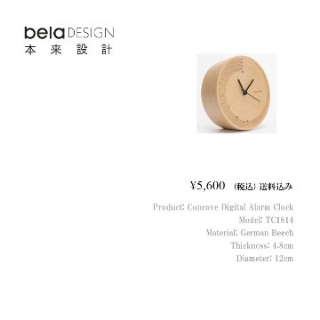 belaDESIGN ベラデザイン Mute Clock <TC1814>の画像