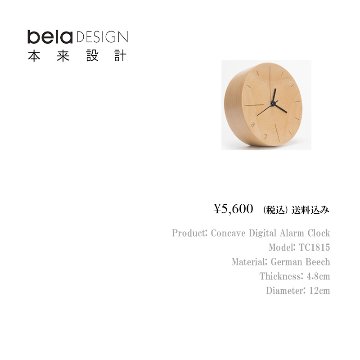 belaDESIGN ベラデザイン Mute Clock <TC1815>の画像