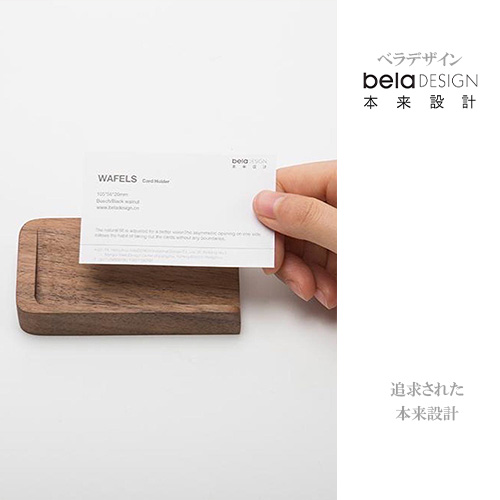 belaDESIGN ベラデザイン Namecard Stand<MP21903>の画像