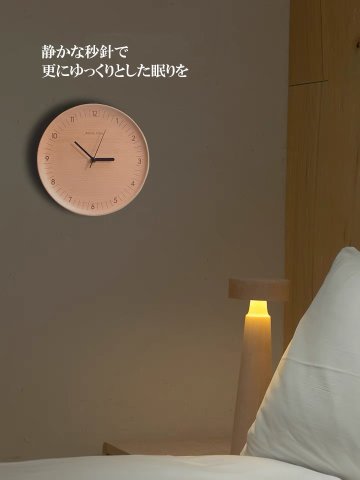 belaDESIGN ベラデザイン About Time Wood Alarm Clock オリジナル木製凹型掛け時計 <C1709-02>の画像