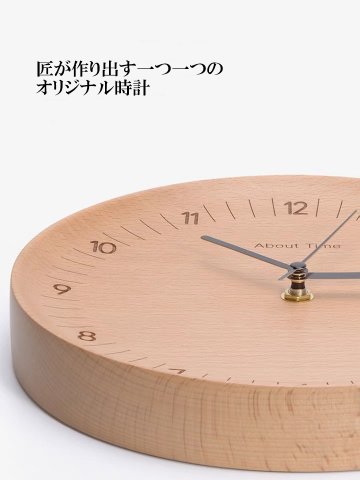 belaDESIGN ベラデザイン About Time Wood Alarm Clock オリジナル木製凹型掛け時計 <C1709-02>の画像