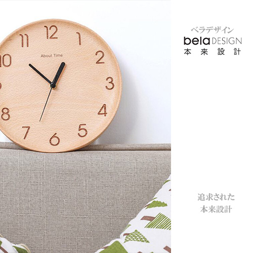 belaDESIGN ベラデザイン About Time Wood Alarm Clock オリジナル木製凹型掛け時計 <C1709>の画像