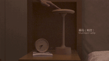 Mushroom Lamp　タッチ式の画像