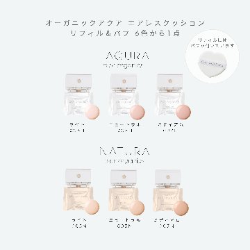 bior organics ラッキーコフレセット ラベンダー - ファンデーション