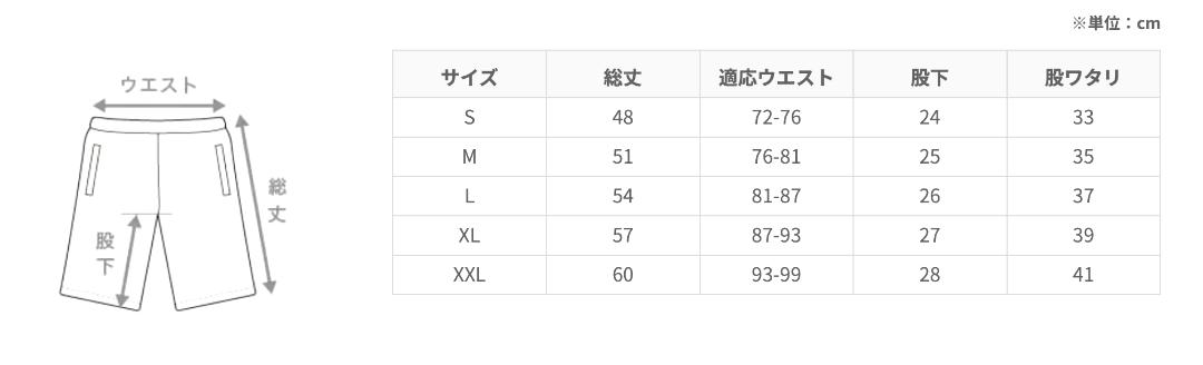 B .L.D （セットアップ可能）DRYハーフパンツの画像