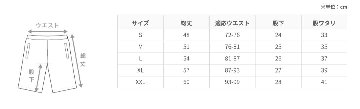 BRILLANTE DEFI ドライスレチックショーツの画像