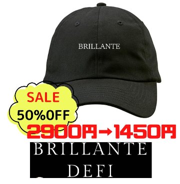 ☆openl sale☆  BRILLANTE ワンポイントロゴCAP ブラックの画像