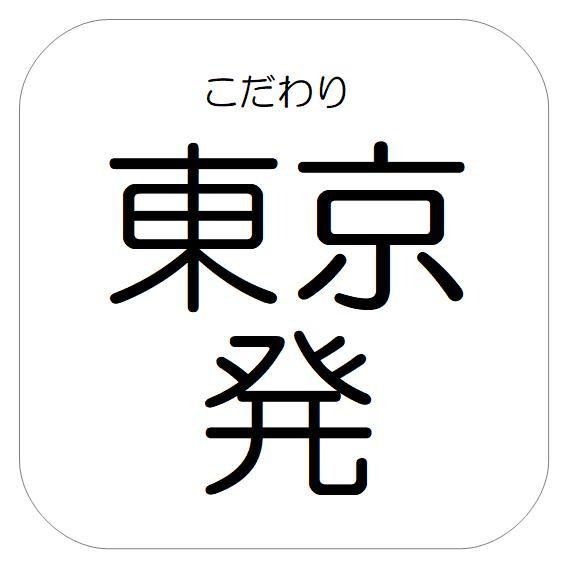 皮まるごと使用！紫芋ジャム150g 無添加 無農薬/特別栽培品 手作りジャムの画像