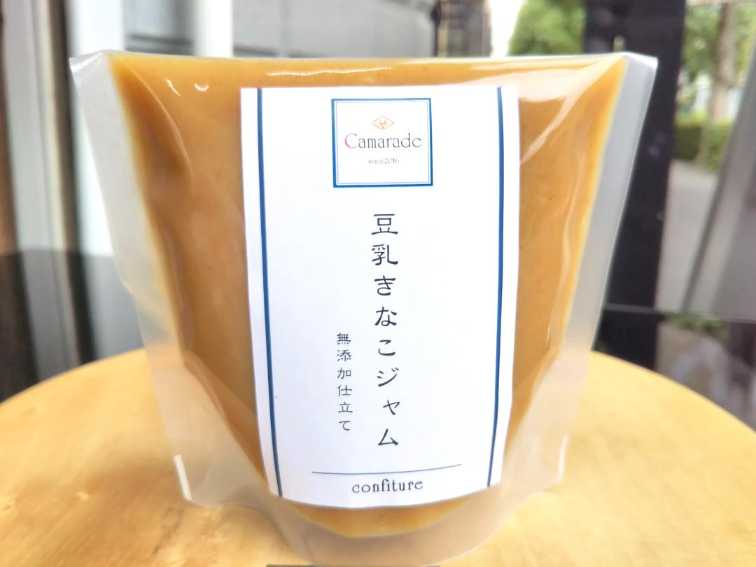 【乳不使用】豆乳きな粉ジャム150g 無添加 ヴィーガン 手作りジャムの画像