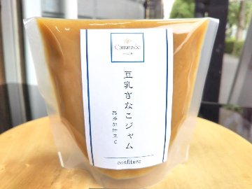 【乳不使用】豆乳きな粉ジャム150g 無添加 ヴィーガン 手作りジャムの画像