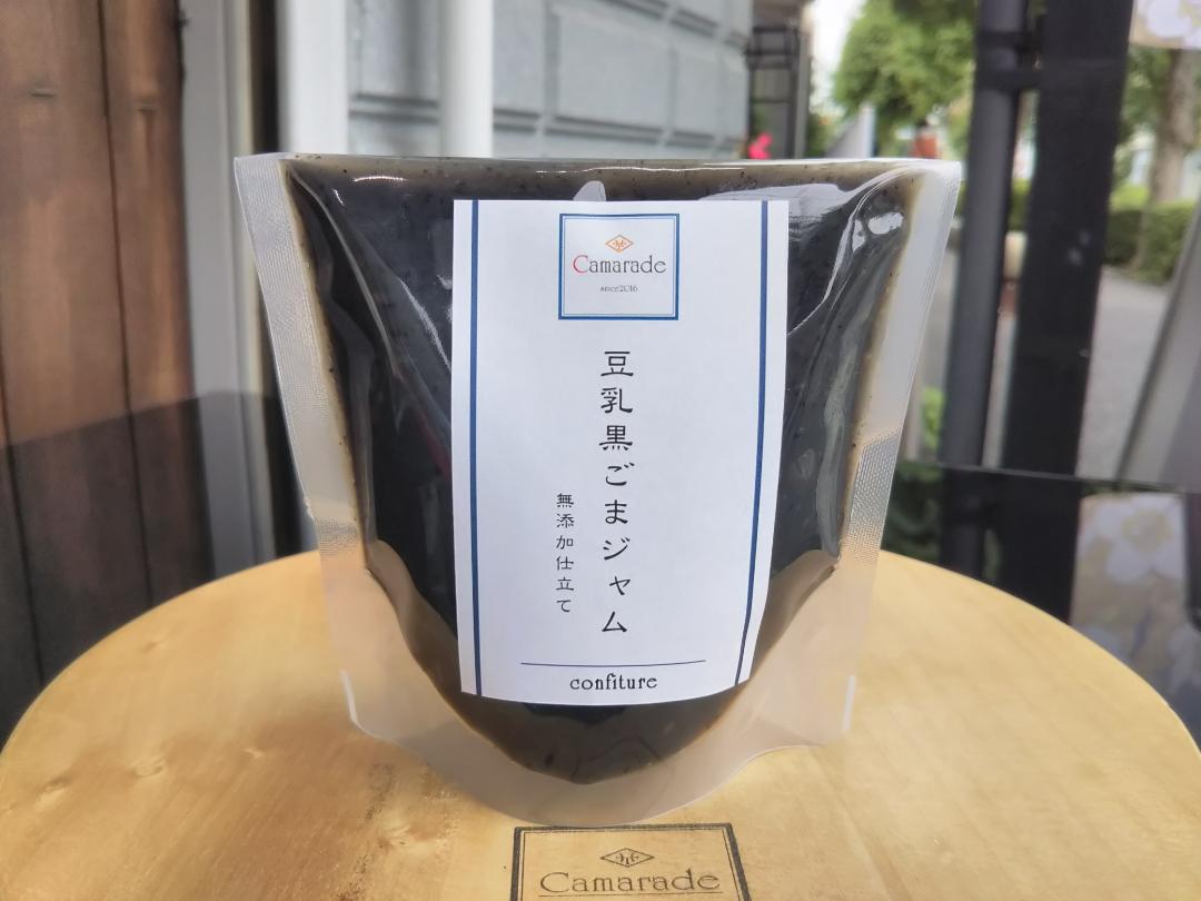 【乳不使用】豆乳黒胡麻ジャム150g 無添加 ヴィーガン 手作りジャムの画像