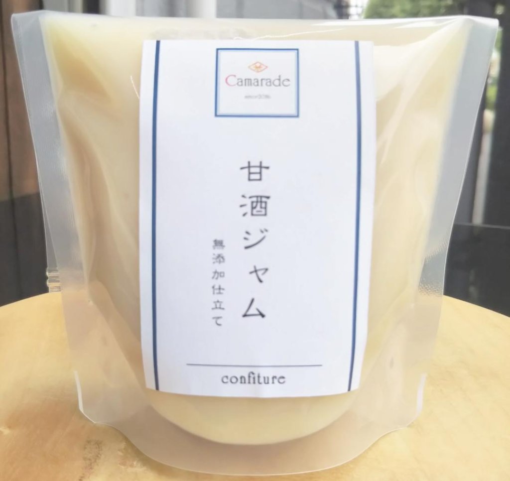 【砂糖不使用】米麹甘酒ジャム150g 無添加 特別栽培米使用 ノンアルコール 手作りジャムの画像