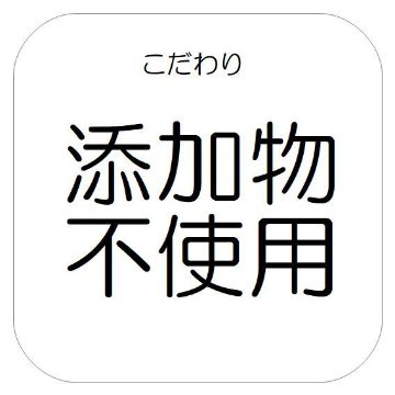 米麹甘酒ジャム150g 砂糖不使用 添加不使用 手作りジャムの画像